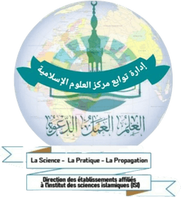 Direction des établissements affiliés à l'ISI